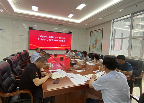 黨史教育01.png 黨史教育01.png