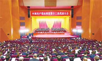 黨代會01.jpg 黨代會01.jpg