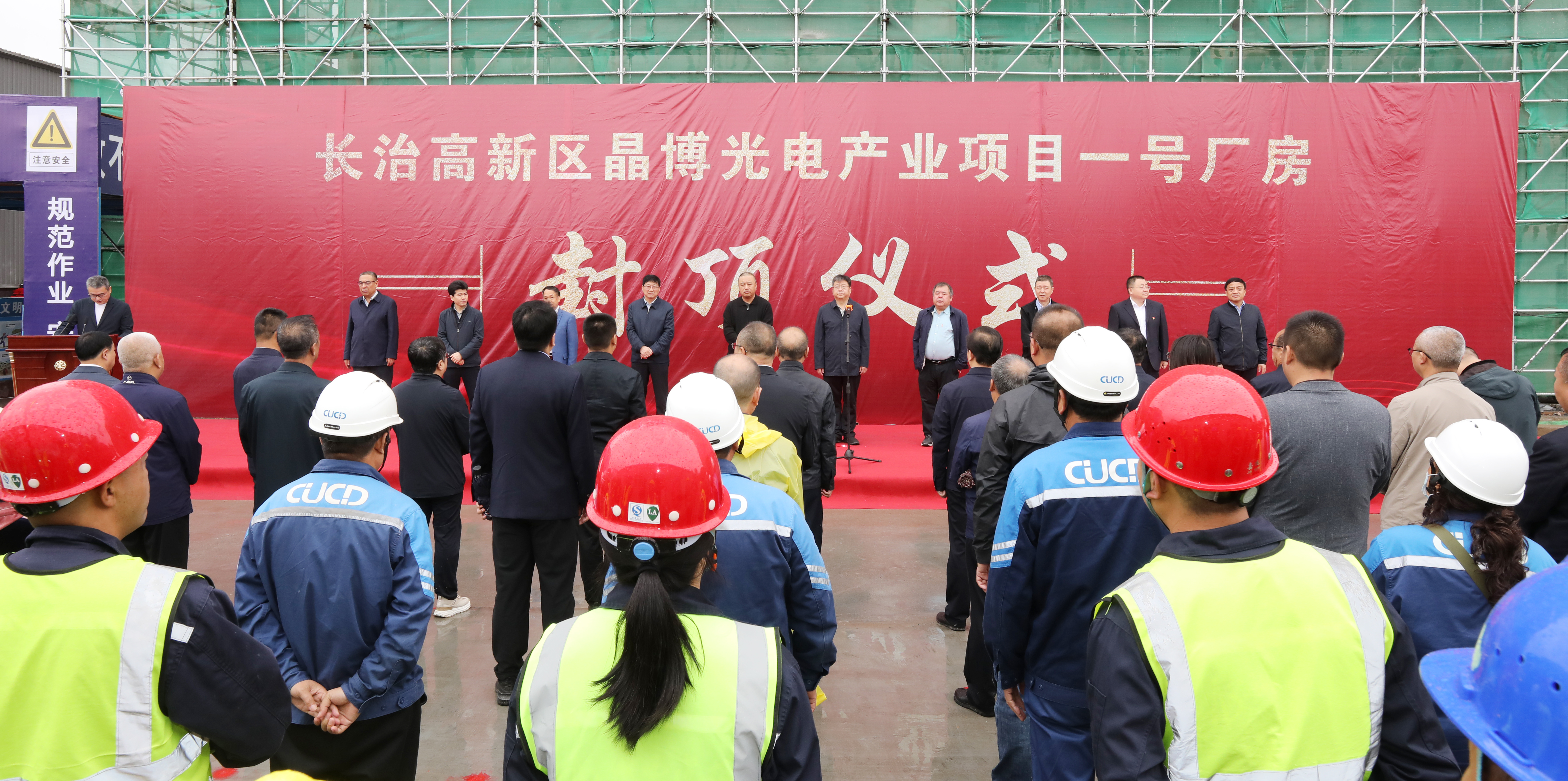 微信圖片_20230529165731.jpg 微信圖片_20230529165731.jpg