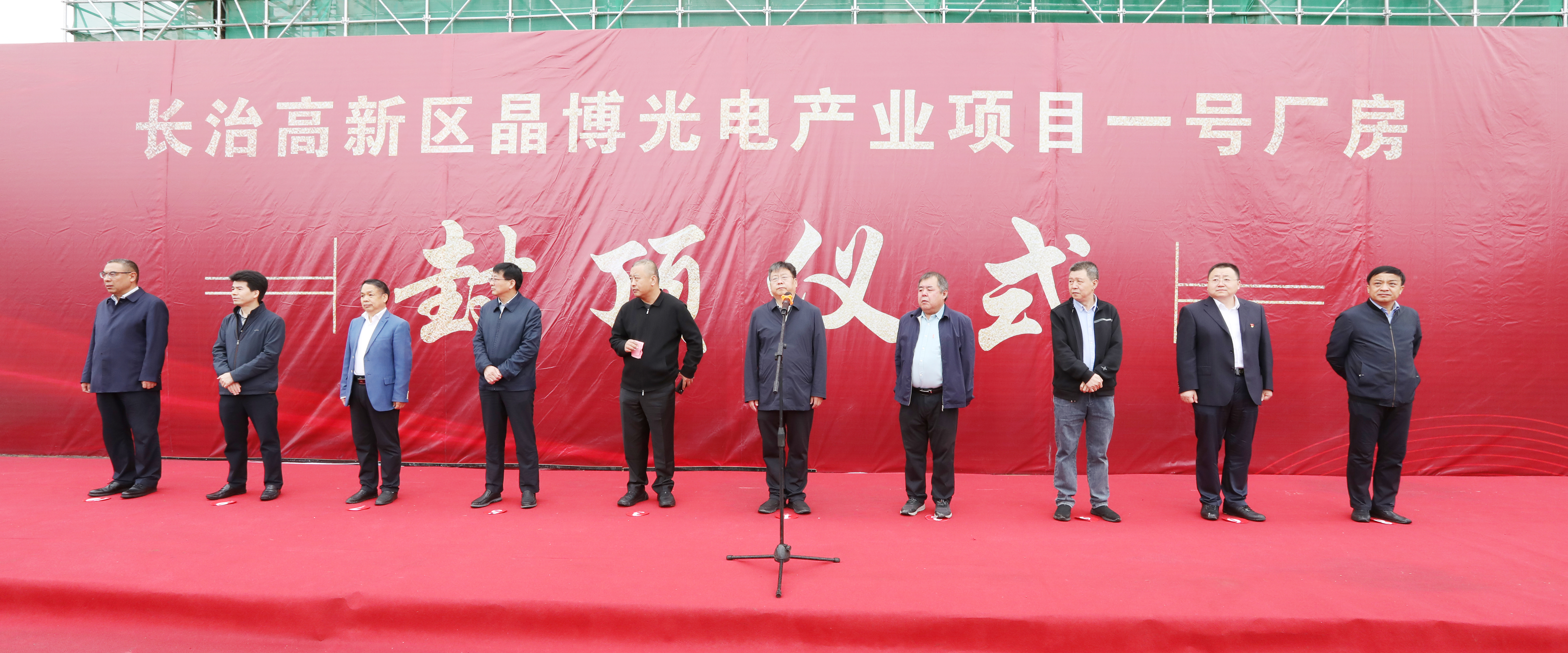 微信圖片_20230529165718.jpg 微信圖片_20230529165718.jpg